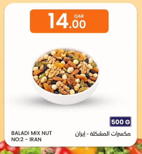 available at البلدي اليوم in قطر - الوكرة
