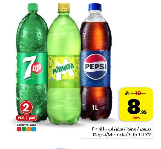 available at هايبر الوفاء in مملكة العربية السعودية, السعودية, سعودية - الخرج