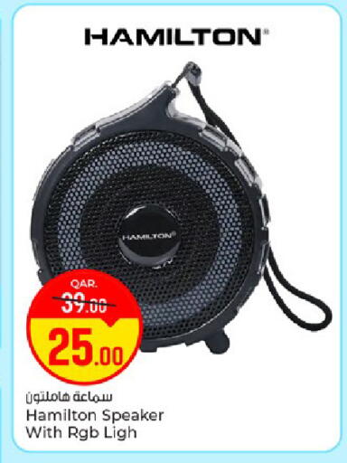 available at باريس هايبرماركت in قطر - الوكرة