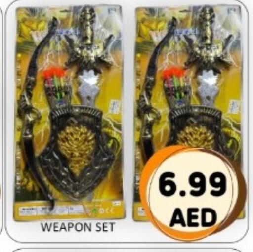 available at GREEN GIFT DEPARTMENT STORE in UAE - Abu Dhabi