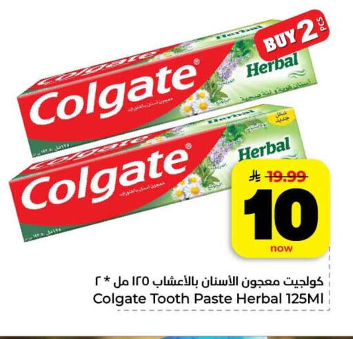 available at هايبر الوفاء in مملكة العربية السعودية, السعودية, سعودية - الرياض