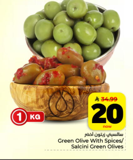 available at Hyper Al Wafa in KSA, Saudi Arabia, Saudi - Al Hasa