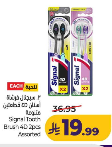 available at لولو هايبرماركت in مملكة العربية السعودية, السعودية, سعودية - عنيزة