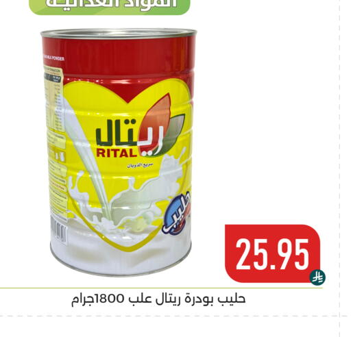 available at Family Discount in KSA, Saudi Arabia, Saudi - Dammam