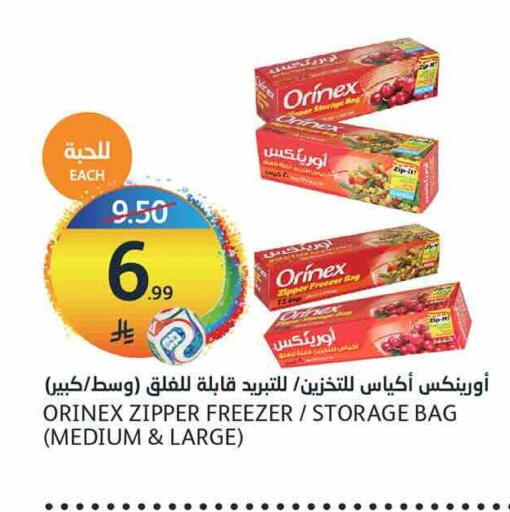 available at أسواق الجزيرة in مملكة العربية السعودية, السعودية, سعودية - الرياض