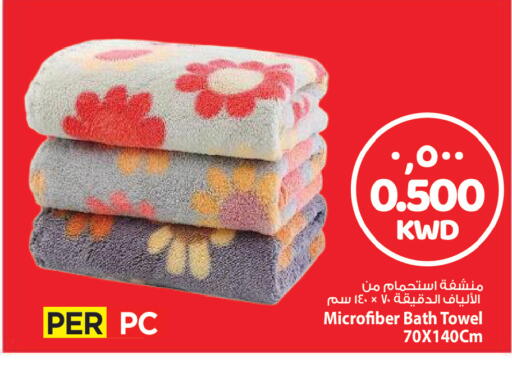 available at مارك & سايف in الكويت - مدينة الكويت