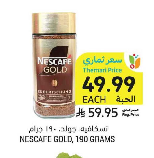 available at Tamimi Market in KSA, Saudi Arabia, Saudi - Dammam