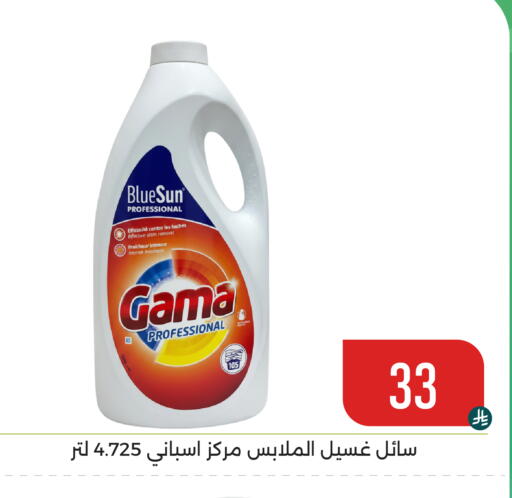 available at Family Discount in KSA, Saudi Arabia, Saudi - Dammam