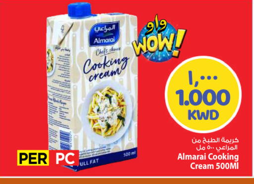 available at مارك & سايف in الكويت - مدينة الكويت