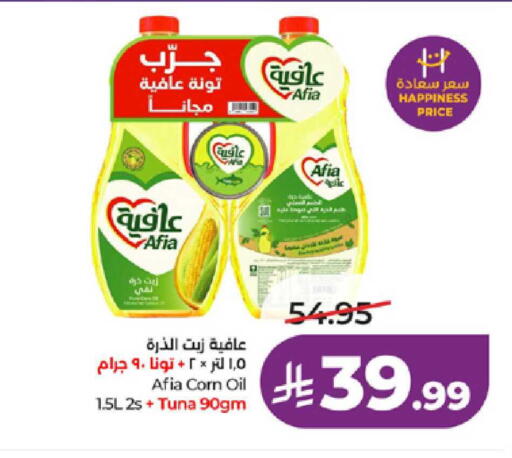 available at LULU Hypermarket in KSA, Saudi Arabia, Saudi - Jeddah