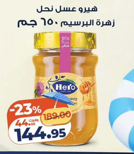available at كازيون in Egypt - القاهرة