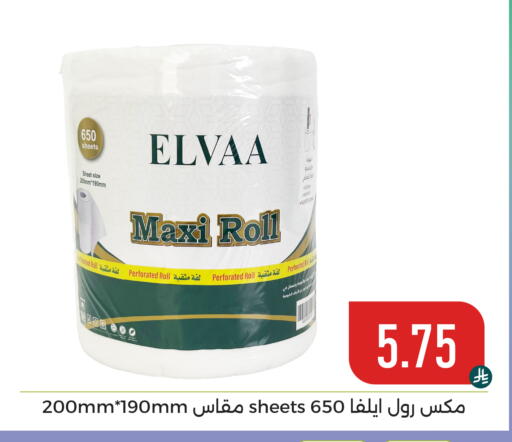 available at Family Discount in KSA, Saudi Arabia, Saudi - Dammam