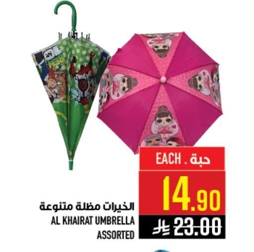 available at أبراج هايبر ماركت in مملكة العربية السعودية, السعودية, سعودية - مكة المكرمة