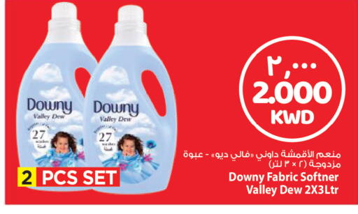 available at مارك & سايف in الكويت - مدينة الكويت