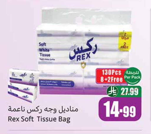 available at Othaim Markets in KSA, Saudi Arabia, Saudi - Dammam
