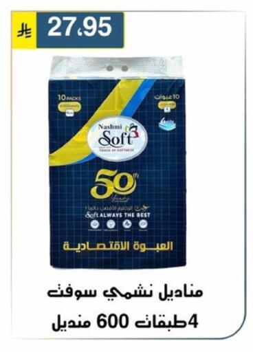 available at Al Hussain Top Up in KSA, Saudi Arabia, Saudi - Riyadh