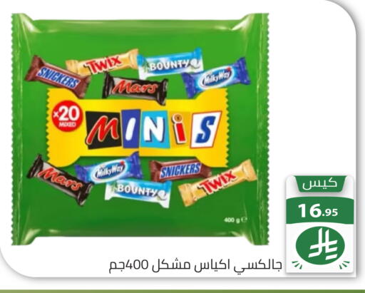available at تخفيضات العائلة in مملكة العربية السعودية, السعودية, سعودية - الرياض