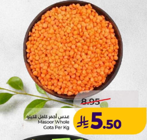 available at لولو هايبرماركت in مملكة العربية السعودية, السعودية, سعودية - ينبع