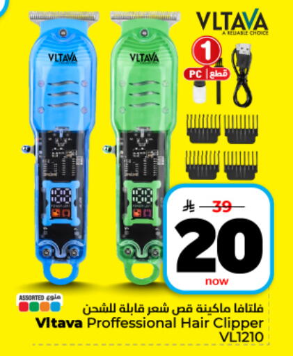 available at Hyper Al Wafa in KSA, Saudi Arabia, Saudi - Dammam