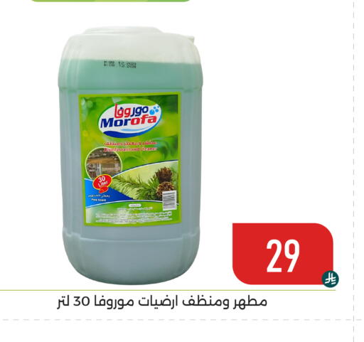 available at Family Discount in KSA, Saudi Arabia, Saudi - Dammam