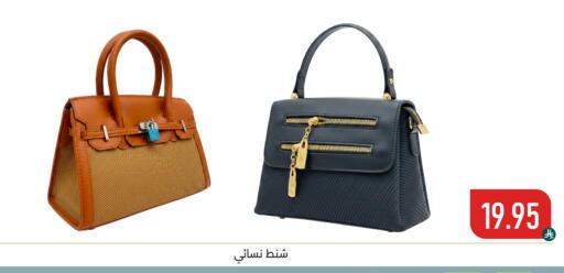 available at Family Discount in KSA, Saudi Arabia, Saudi - Dammam
