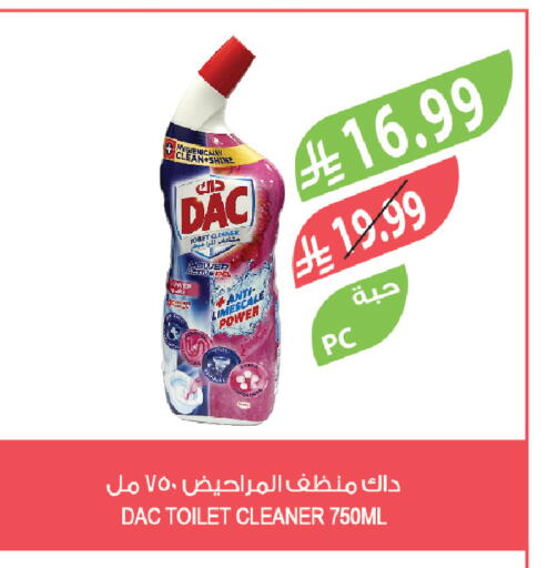 available at Farm  in KSA, Saudi Arabia, Saudi - Dammam
