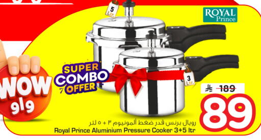 available at Nesto in KSA, Saudi Arabia, Saudi - Al-Kharj