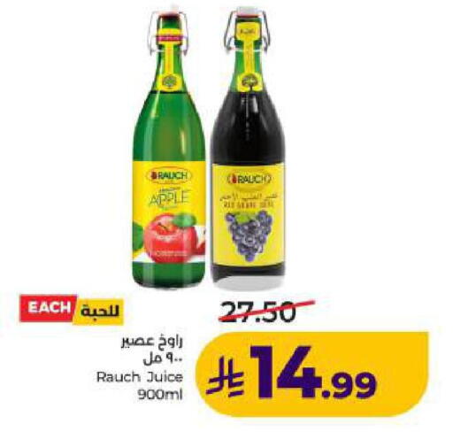 Apple available at LULU Hypermarket in KSA, Saudi Arabia, Saudi - Dammam
