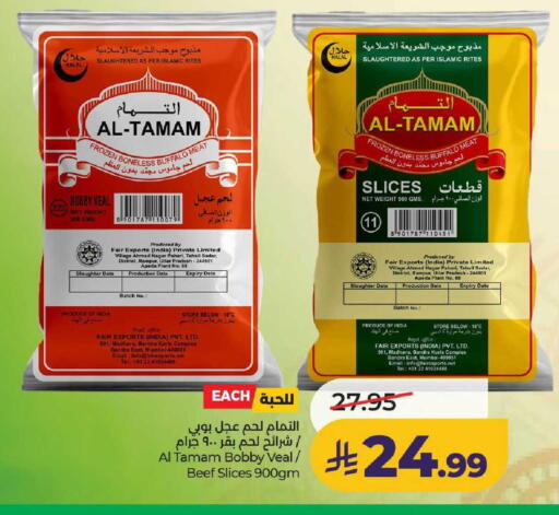 Date available at LULU Hypermarket in KSA, Saudi Arabia, Saudi - Al-Kharj