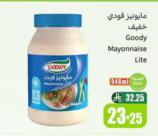 available at Othaim Markets in KSA, Saudi Arabia, Saudi - Jubail