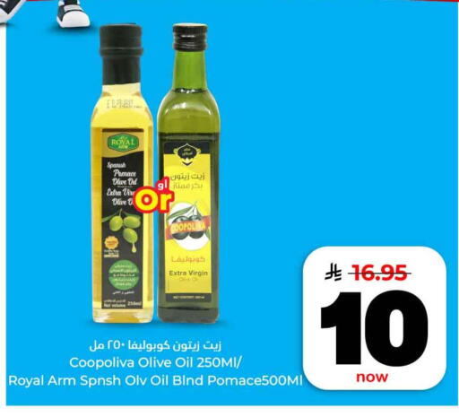 available at هايبر الوفاء in مملكة العربية السعودية, السعودية, سعودية - مكة المكرمة