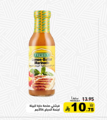Lemon available at Aswaq Ramez in KSA, Saudi Arabia, Saudi - Tabuk