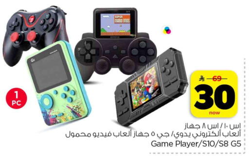 available at Hyper Al Wafa in KSA, Saudi Arabia, Saudi - Al-Kharj