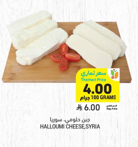 available at أسواق التميمي in مملكة العربية السعودية, السعودية, سعودية - المنطقة الشرقية