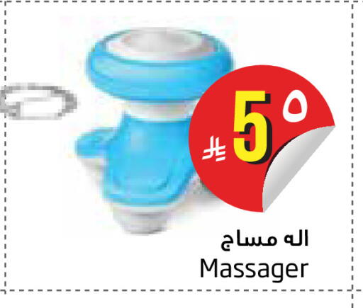 available at Layan Hyper in KSA, Saudi Arabia, Saudi - Al Khobar