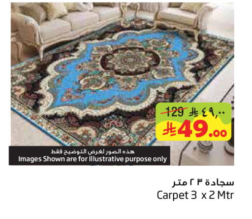 available at ليان هايبر in مملكة العربية السعودية, السعودية, سعودية - المنطقة الشرقية