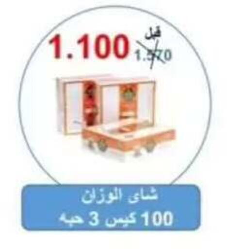 available at Riqqa Co-operative Society in Kuwait - Kuwait City