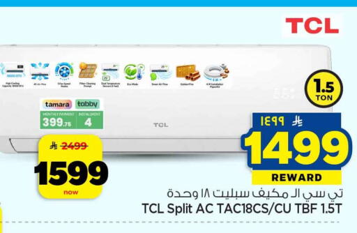 available at هايبر الوفاء in مملكة العربية السعودية, السعودية, سعودية - الرياض