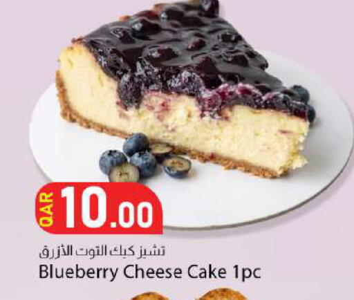 Blueberry BlueBerry available at دانا ماركت in قطر - الوكرة