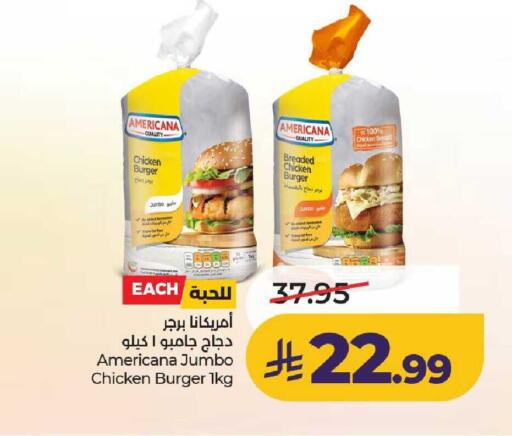 available at لولو هايبرماركت in مملكة العربية السعودية, السعودية, سعودية - الخرج