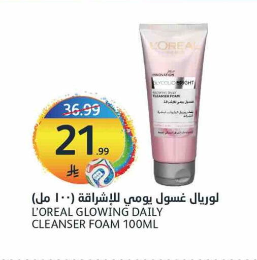 available at أسواق الجزيرة in مملكة العربية السعودية, السعودية, سعودية - الرياض