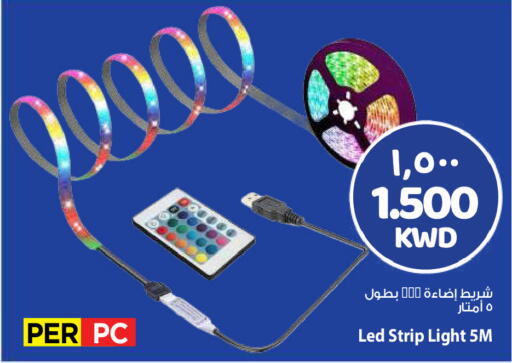available at Mark & Save in Kuwait - Kuwait City