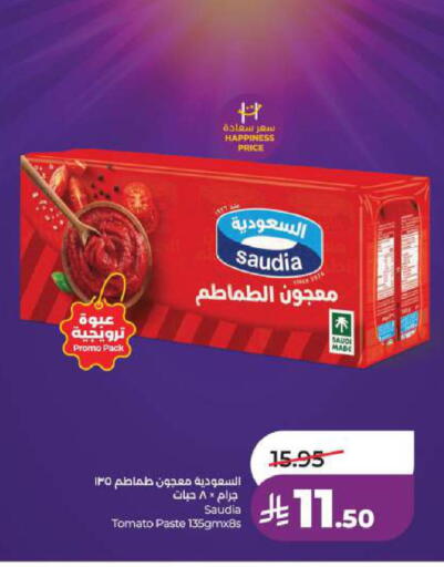 Tomato available at LULU Hypermarket in KSA, Saudi Arabia, Saudi - Dammam