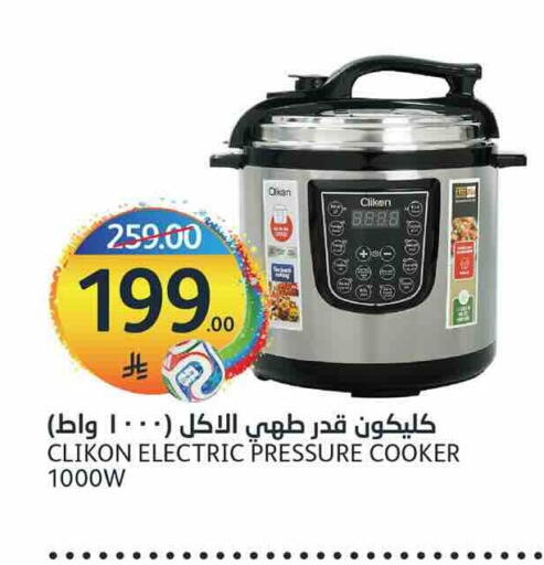 available at أسواق الجزيرة in مملكة العربية السعودية, السعودية, سعودية - الرياض