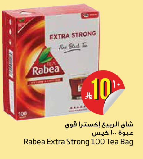 available at Layan Hyper in KSA, Saudi Arabia, Saudi - Dammam