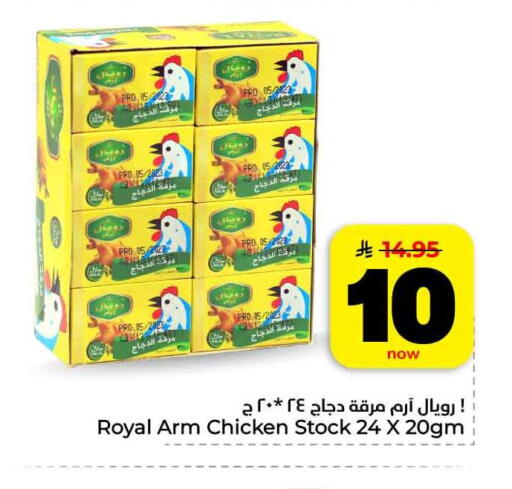 available at Hyper Al Wafa in KSA, Saudi Arabia, Saudi - Mecca