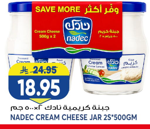 available at جراند هايبر in مملكة العربية السعودية, السعودية, سعودية - جدة