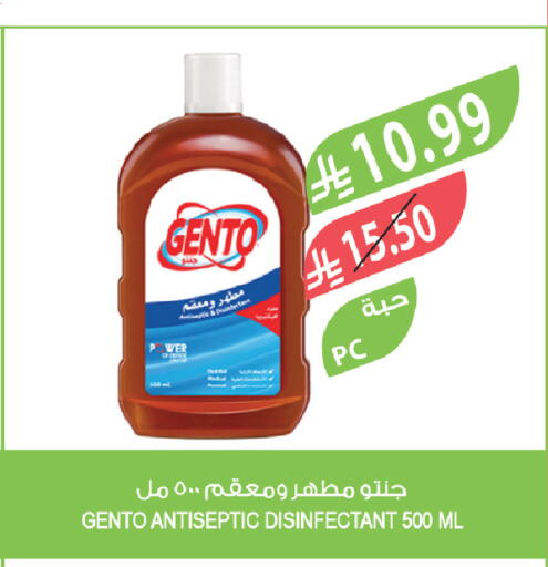 available at Farm  in KSA, Saudi Arabia, Saudi - Dammam