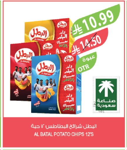 Potato available at Farm  in KSA, Saudi Arabia, Saudi - Dammam