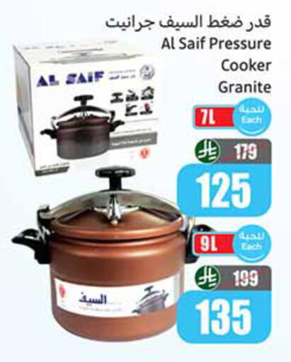 available at Othaim Markets in KSA, Saudi Arabia, Saudi - Al-Kharj